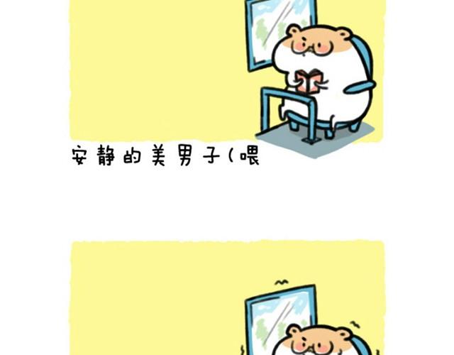 第5话 求抱抱的方法-第5话