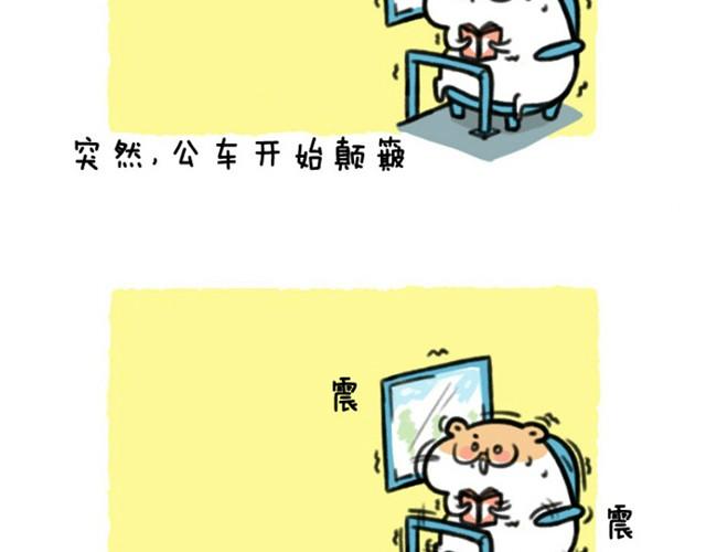 第5话 求抱抱的方法-第5话