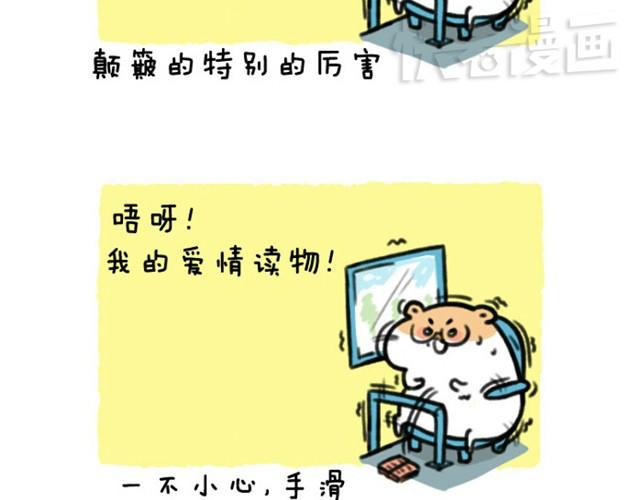 第5话 求抱抱的方法-第5话