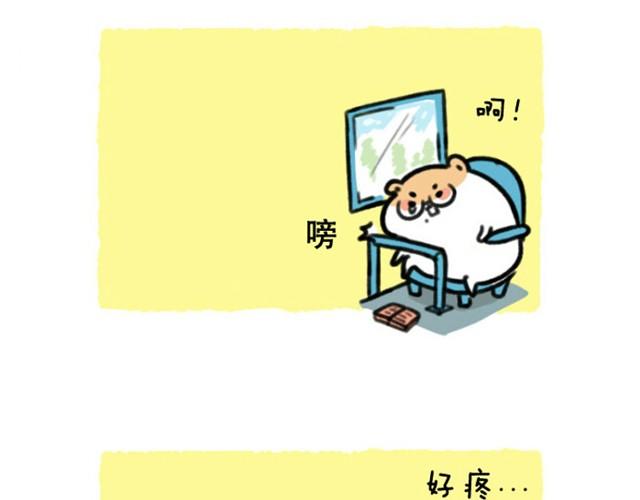 第5话 求抱抱的方法-第5话