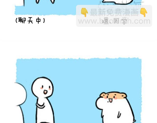 第7话 追债要蹲点？-第7话