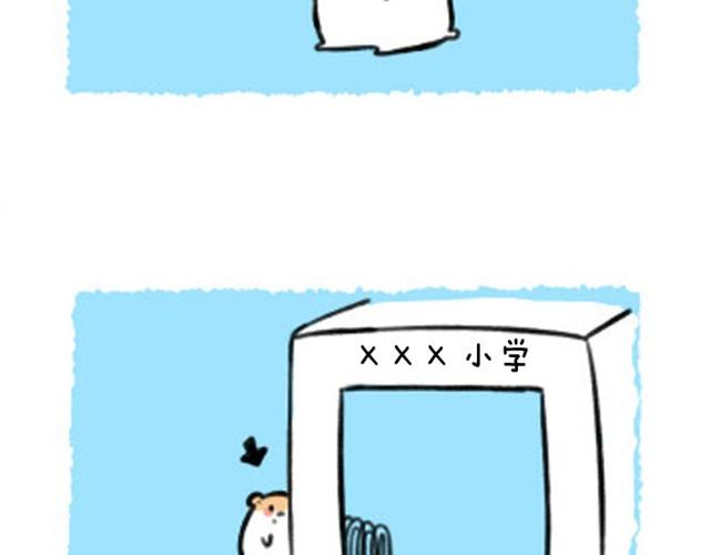 第7话 追债要蹲点？-第7话