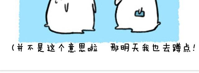 第7话 追债要蹲点？-第7话