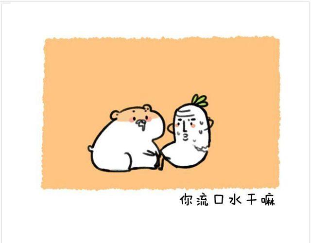 第9话 阿卜腰断了！-第9话