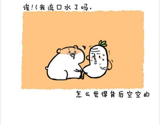 第9话 阿卜腰断了！-第9话