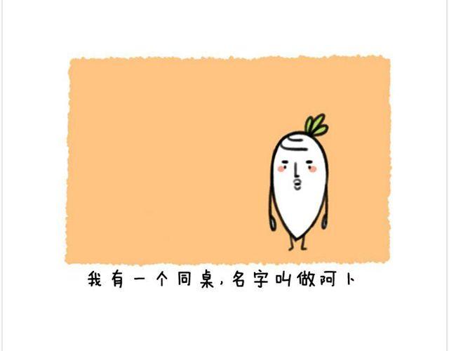 第9话 阿卜腰断了！-第9话