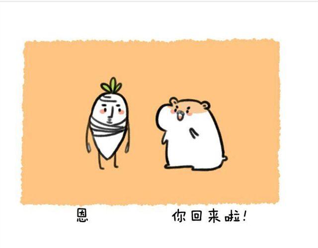 第9话 阿卜腰断了！-第9话