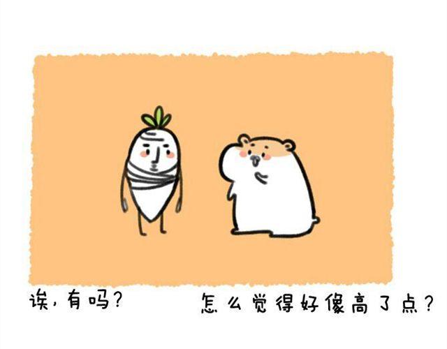 第9话 阿卜腰断了！-第9话