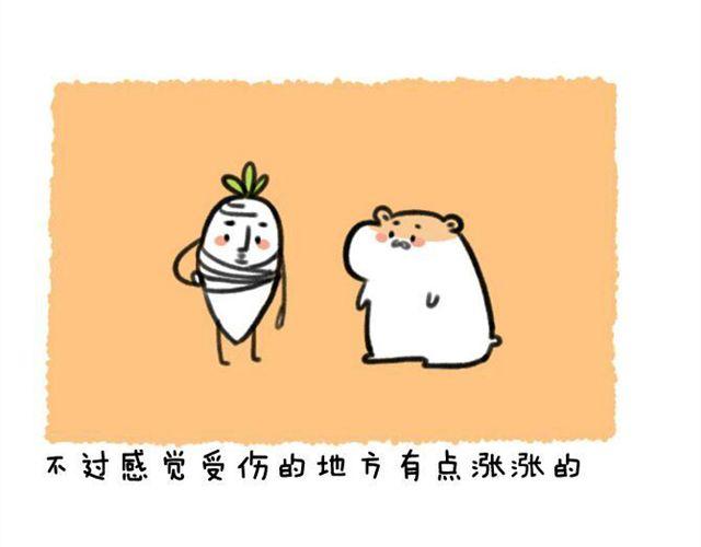 第9话 阿卜腰断了！-第9话