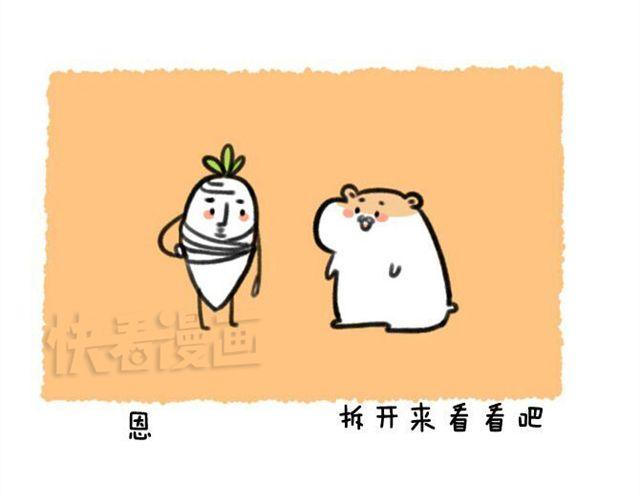 第9话 阿卜腰断了！-第9话