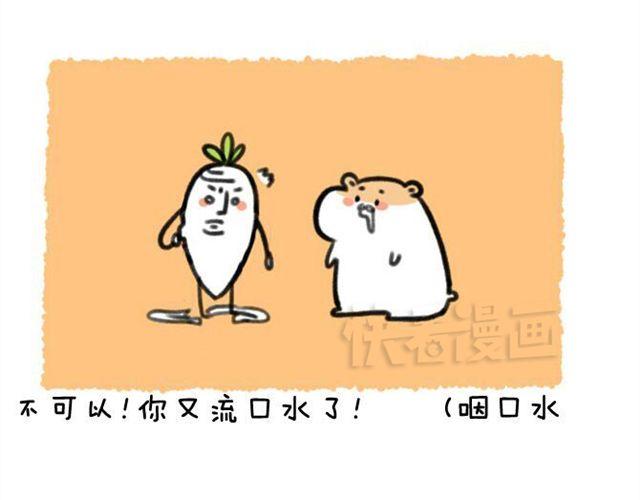 第9话 阿卜腰断了！-第9话