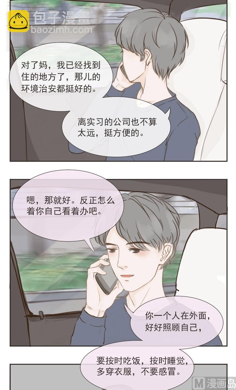 第1话 重逢-第1话