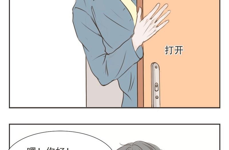 第1话 重逢-第1话