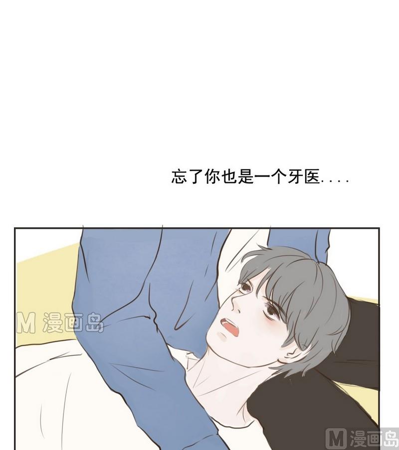 第11话 好疼-第11话