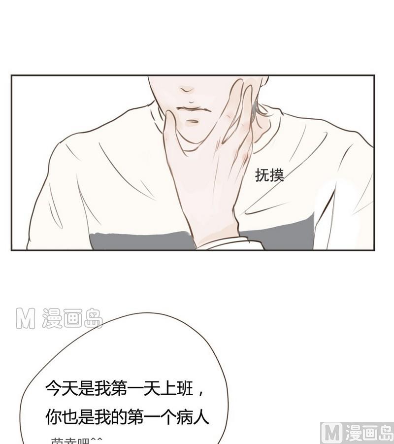 第11话 好疼-第11话