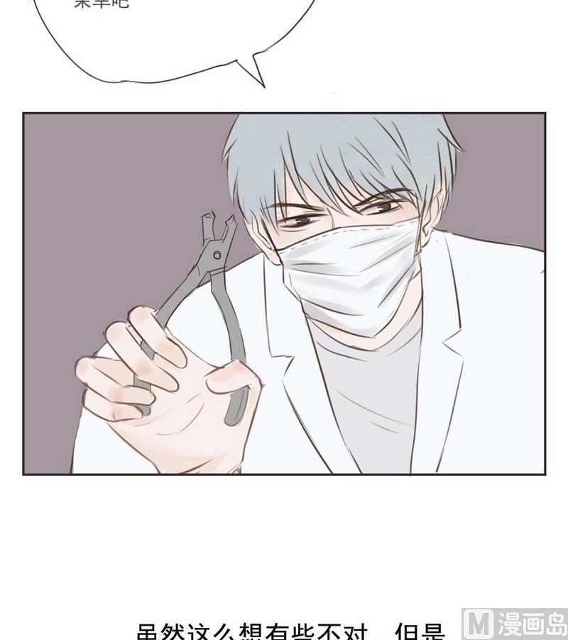 第11话 好疼-第11话