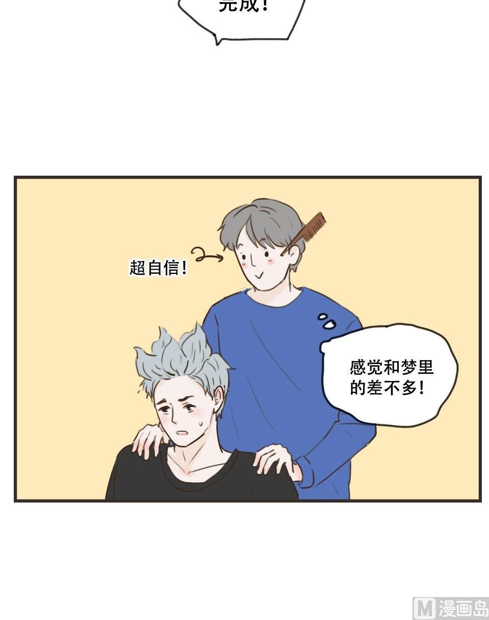 第101话 发型-第101话