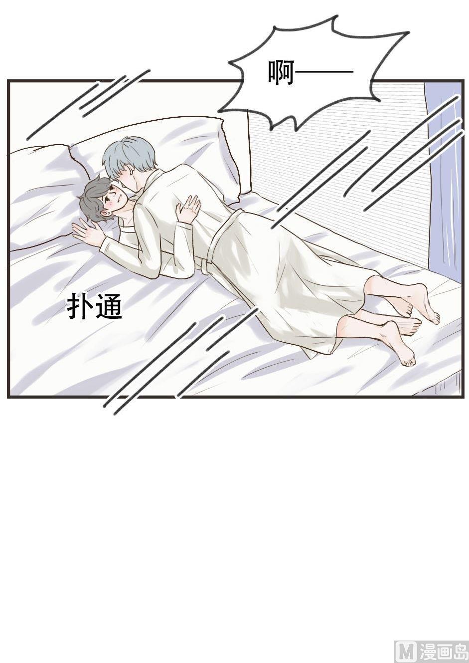 第103话 开放权限-第103话