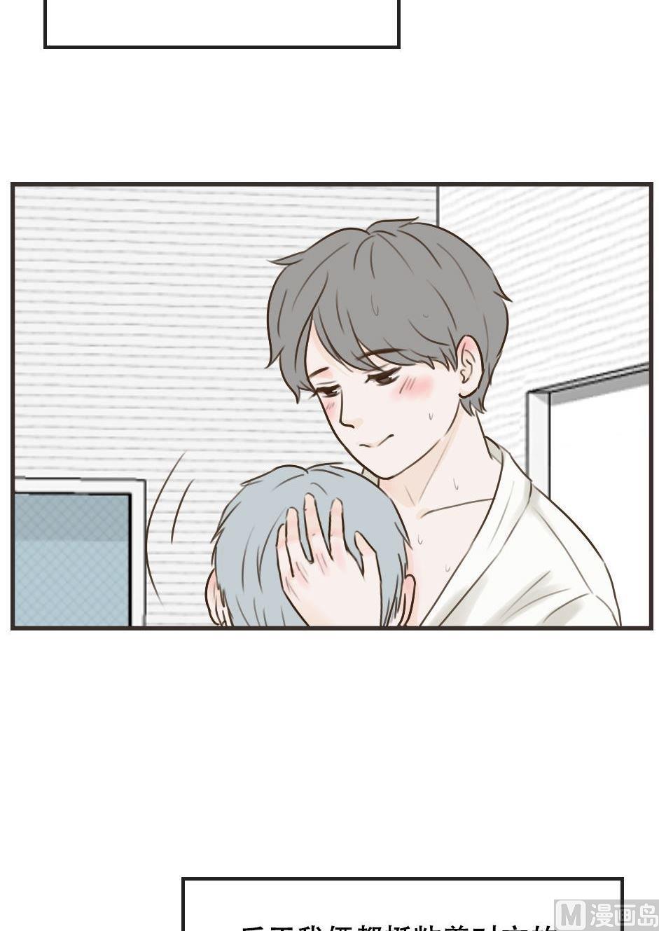 第103话 开放权限-第103话