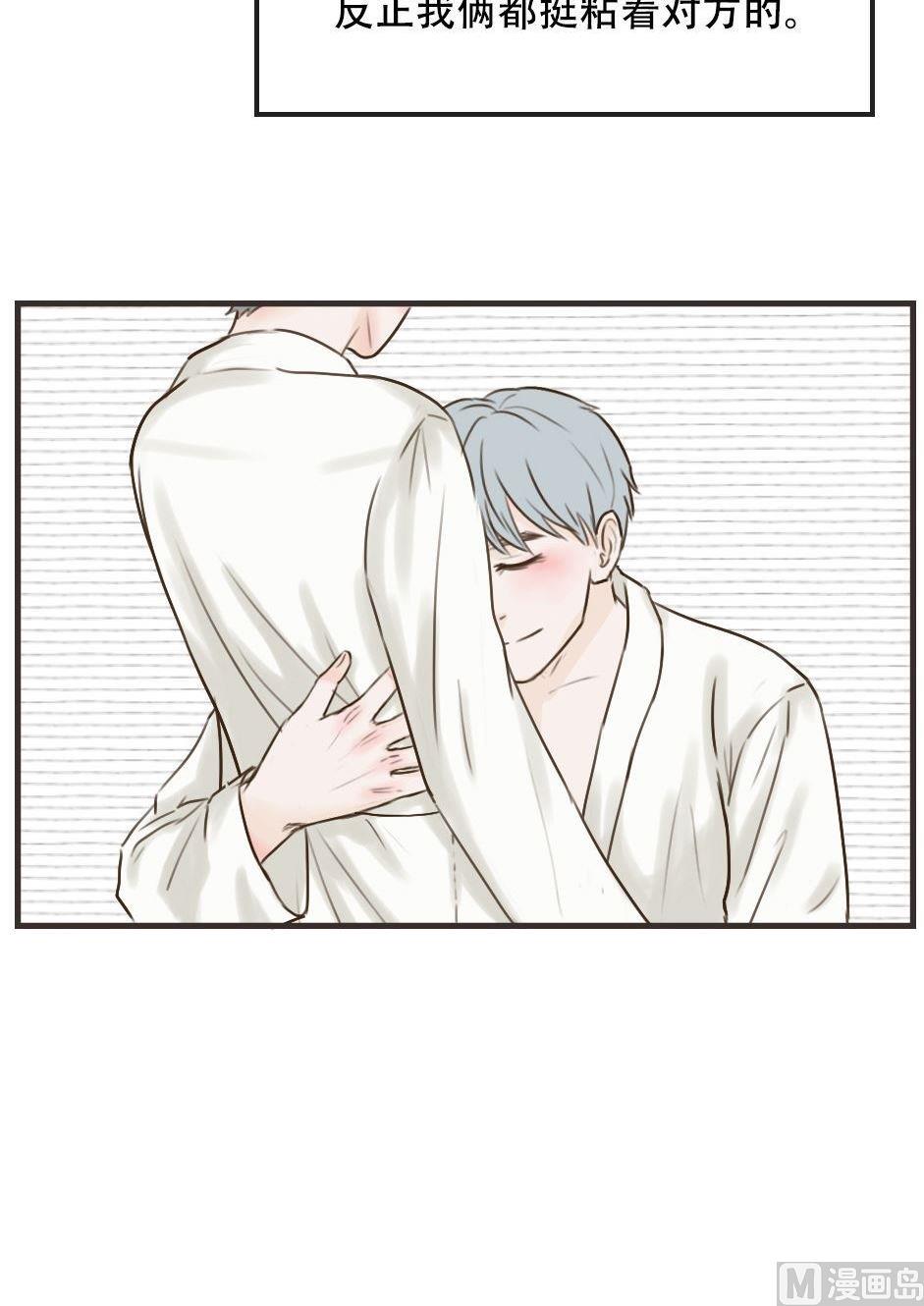 第103话 开放权限-第103话