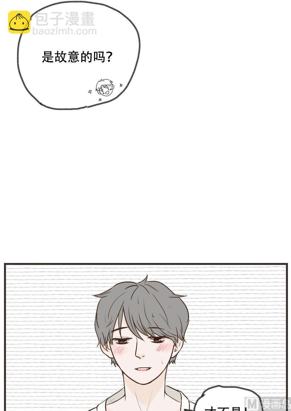 第103话 开放权限-第103话