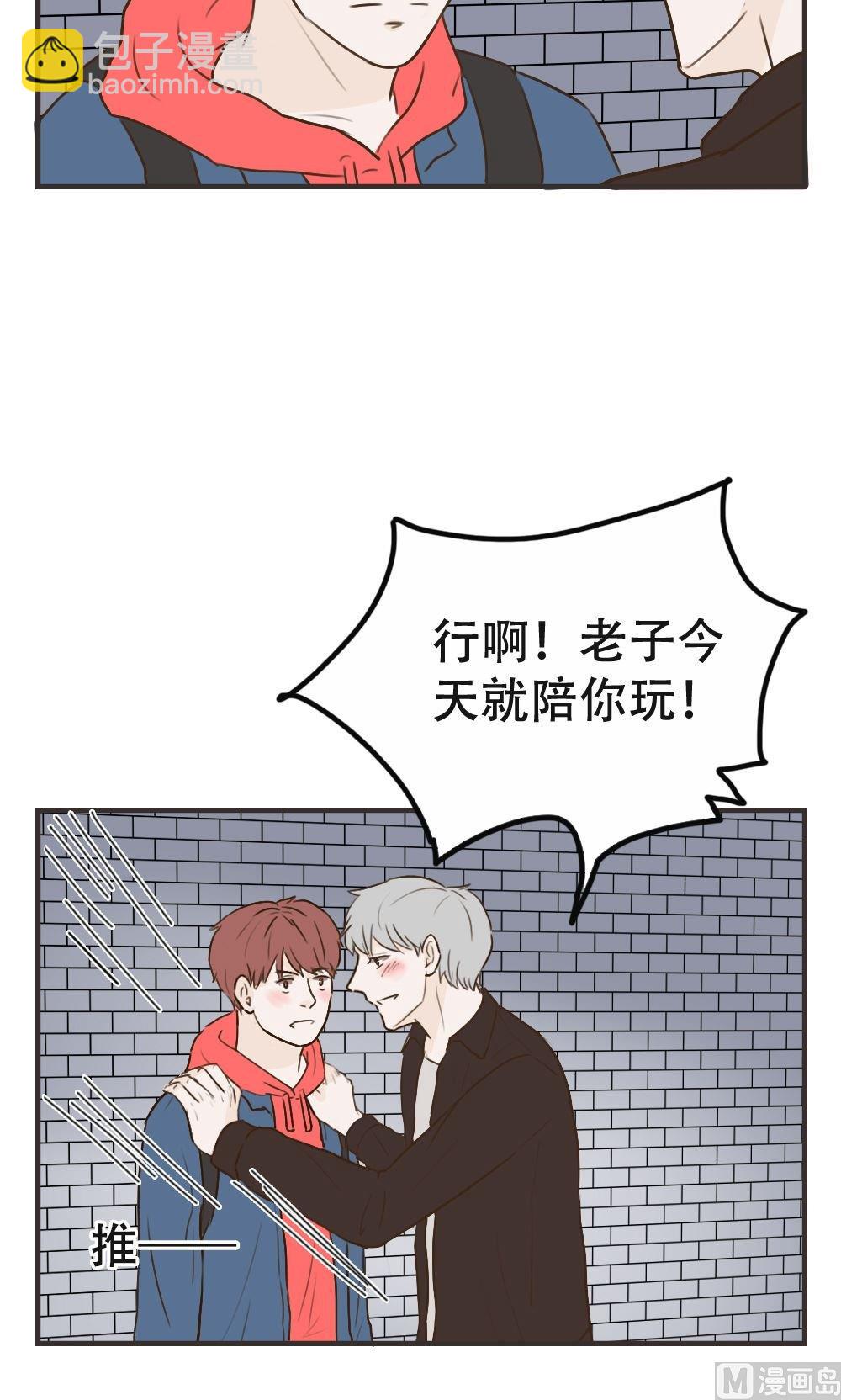 第105话 给我滚-第105话