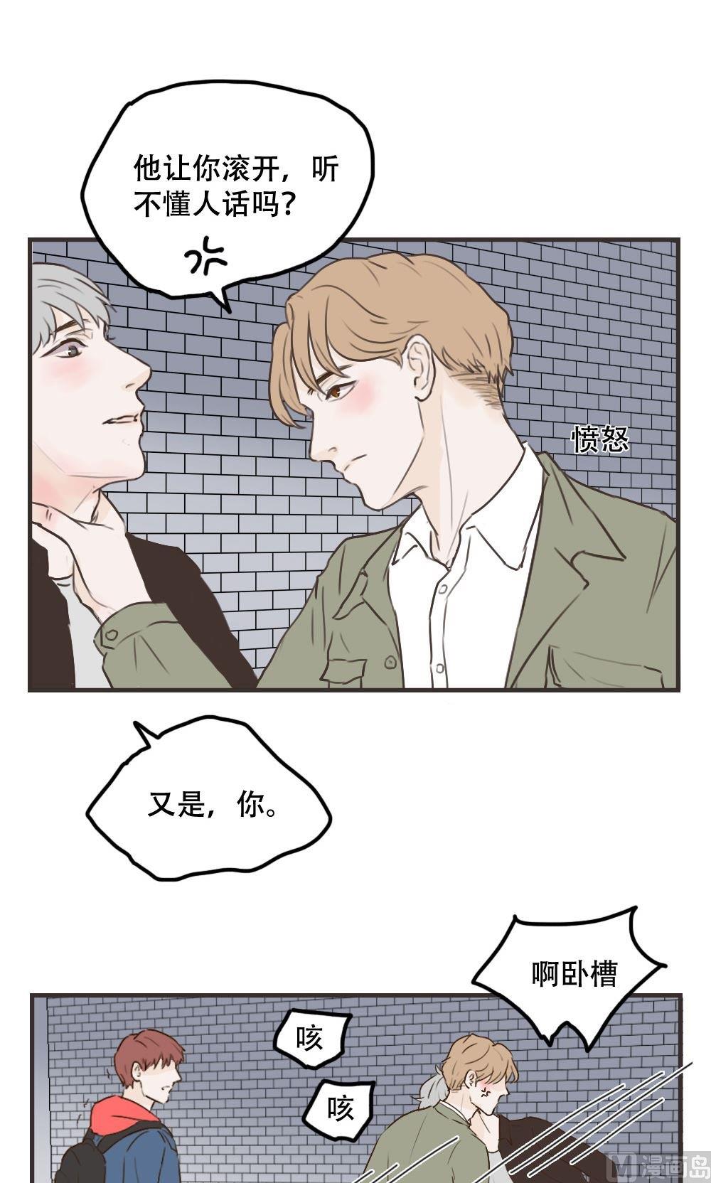 第105话 给我滚-第105话