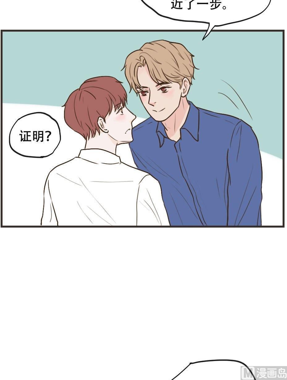 第107话 不能在一起吗-第107话