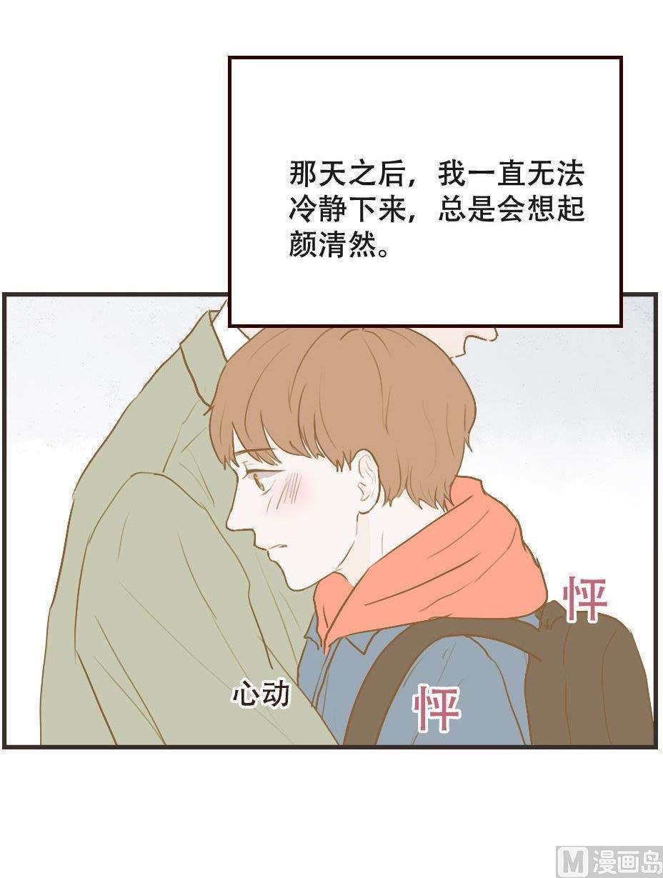 第107话 不能在一起吗-第107话