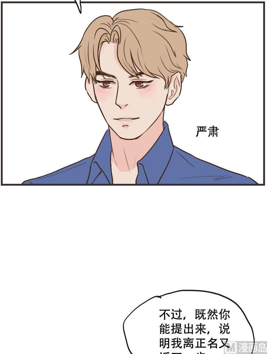 第107话 不能在一起吗-第107话