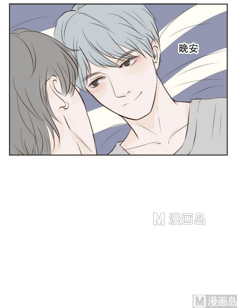 第13话 亲了-第13话