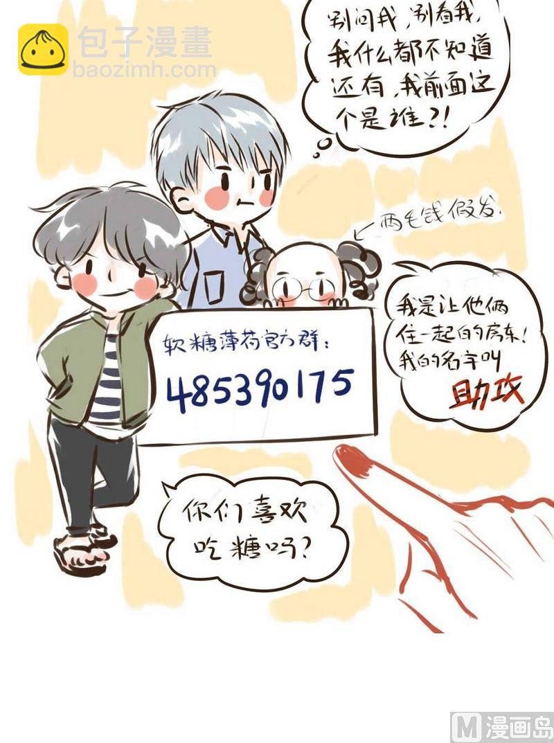 第17话 我想照顾你-第17话