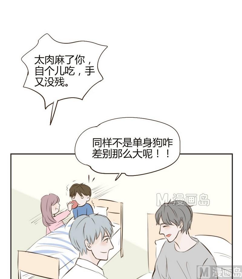 第19话 我自己来吧-第19话