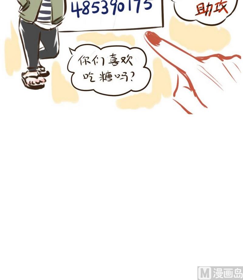 第19话 我自己来吧-第19话