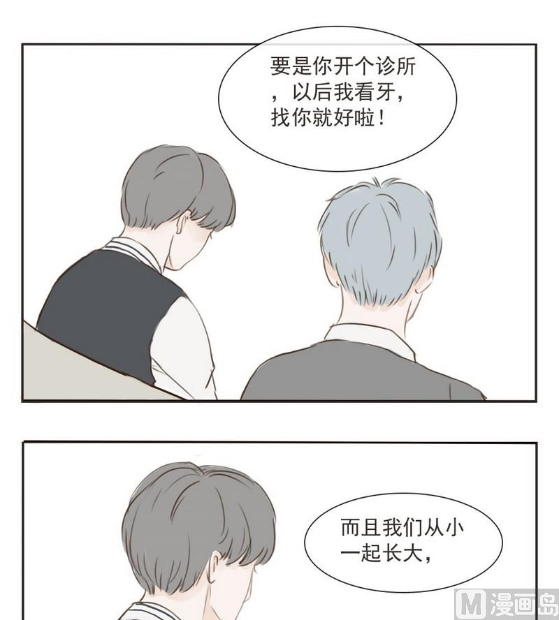 第3话 旧事-第3话