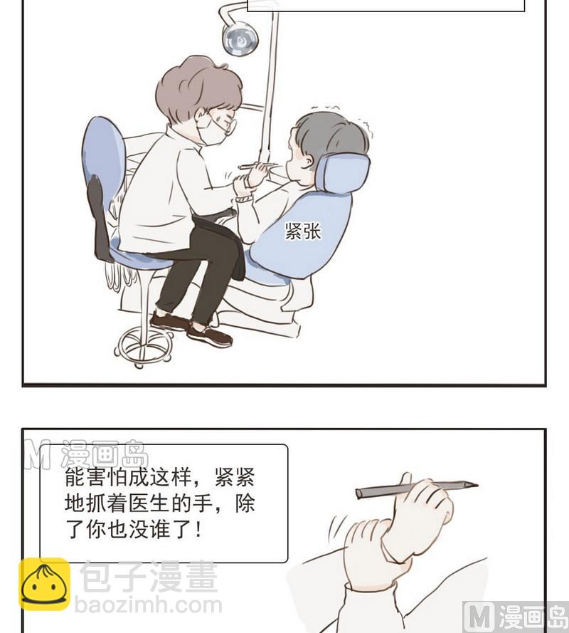 第3话 旧事-第3话