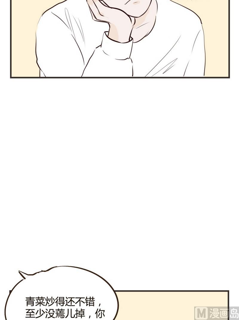 第21话.我会吃完的-第21话