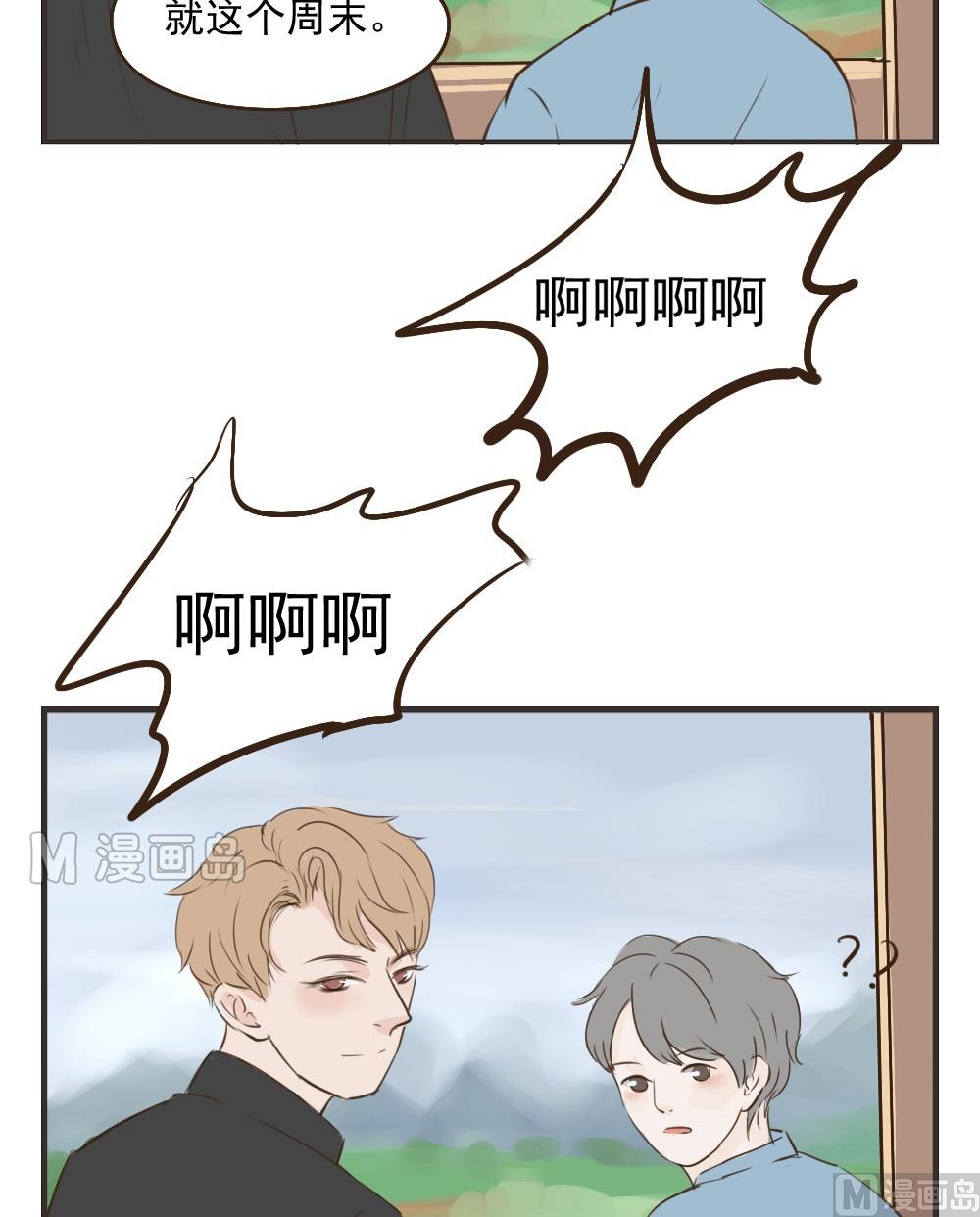 第23话.喜欢就说啊-第23话