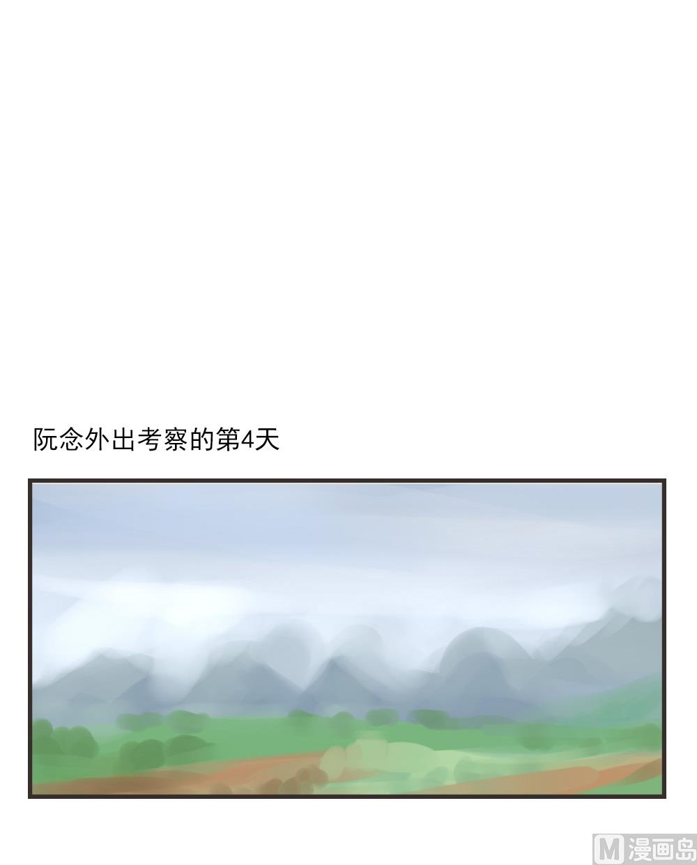 第23话.喜欢就说啊-第23话