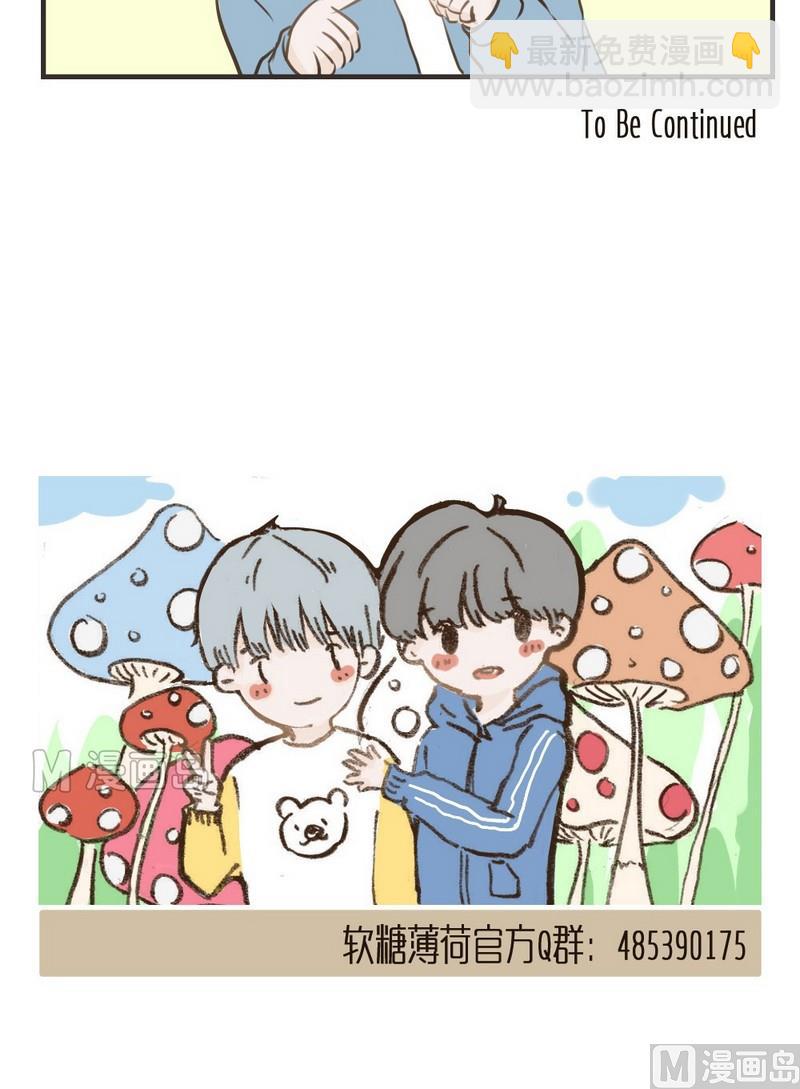 第25话 爱心便当-第25话