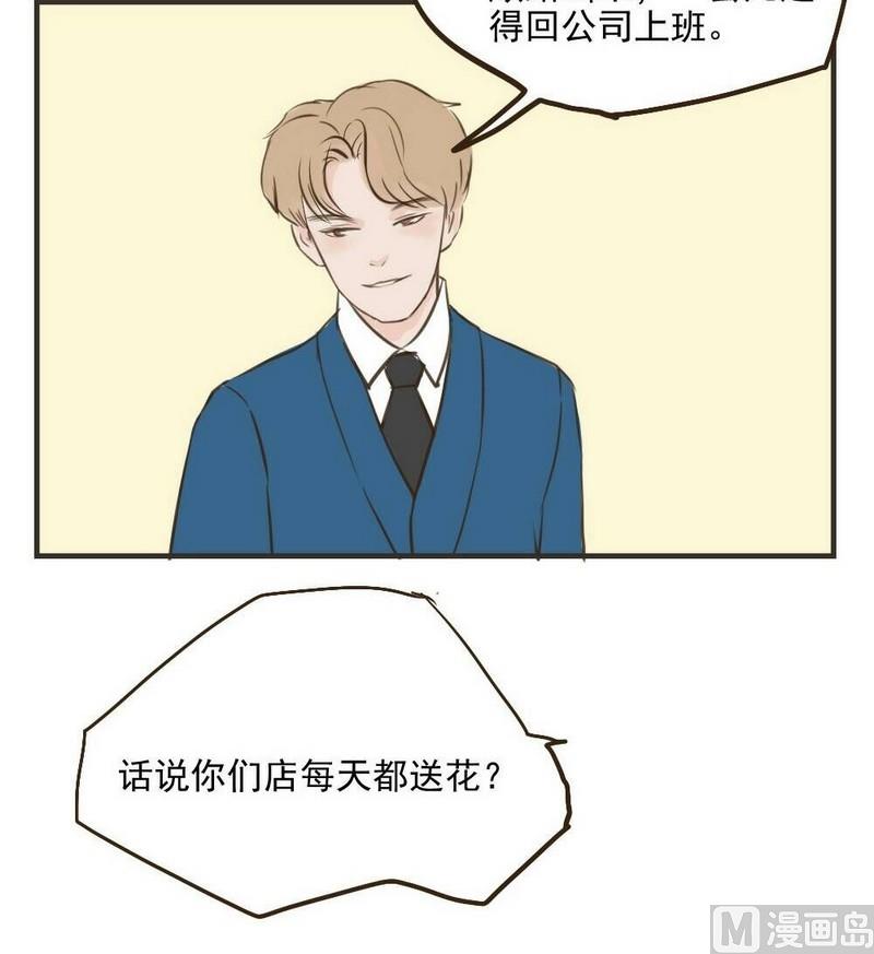 第29话 再见-第29话