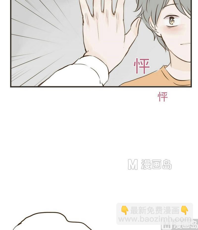 第31话 吃醋-第31话