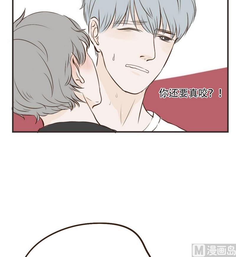 第33话 喝醉-第33话