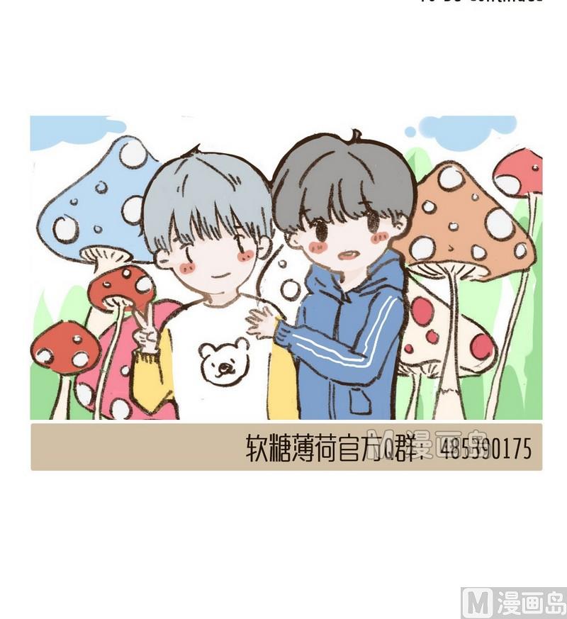 第33话 喝醉-第33话