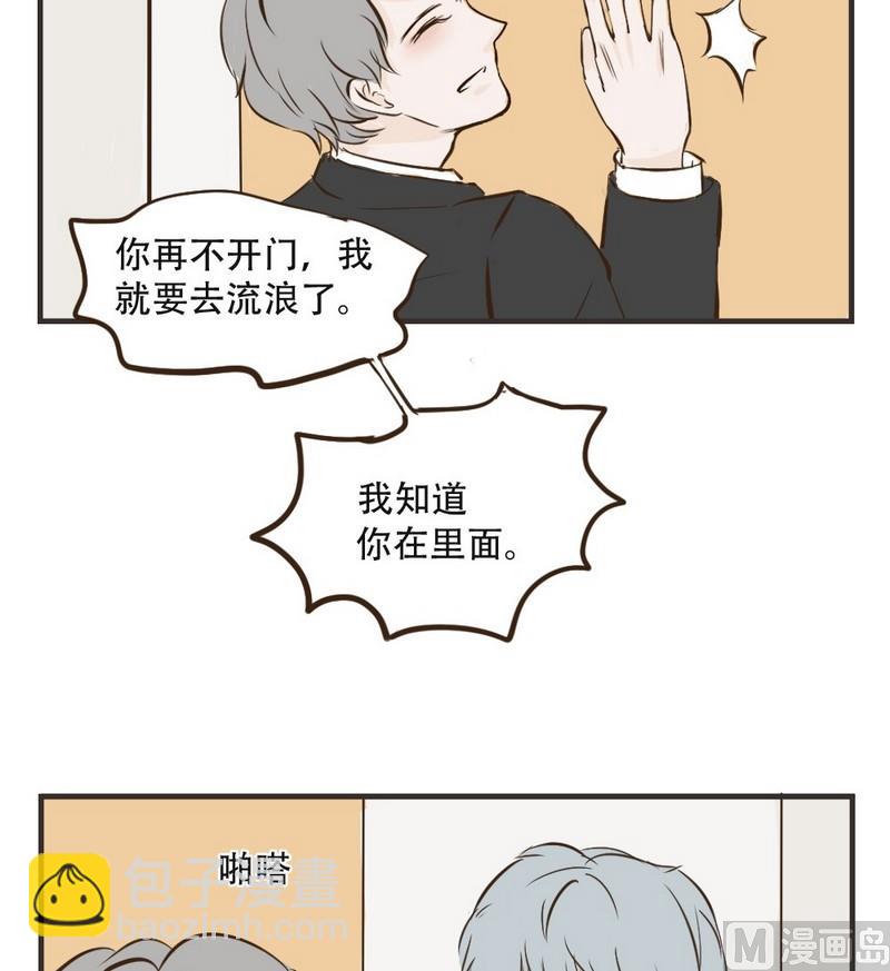 第33话 喝醉-第33话