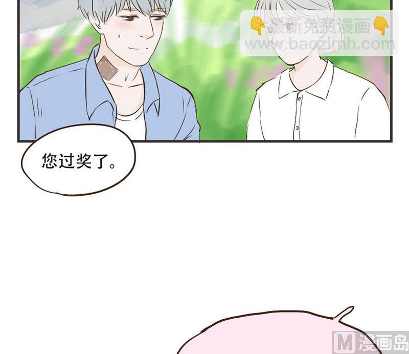 第35话 他有对象了-第35话