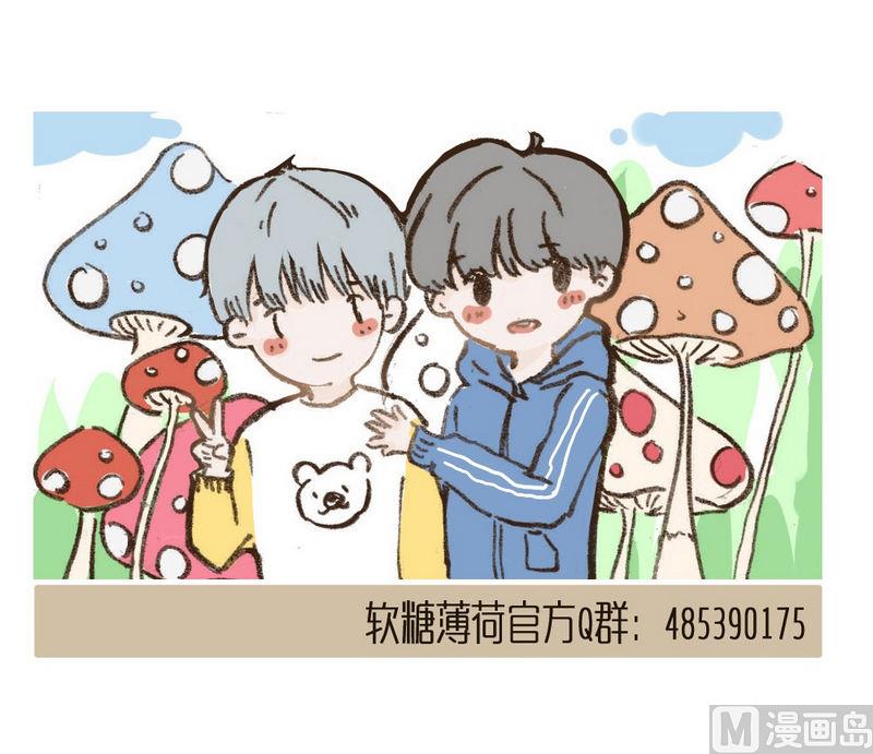 第35话 他有对象了-第35话