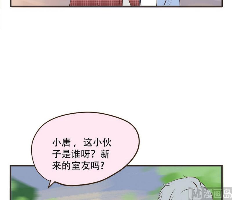 第35话 他有对象了-第35话