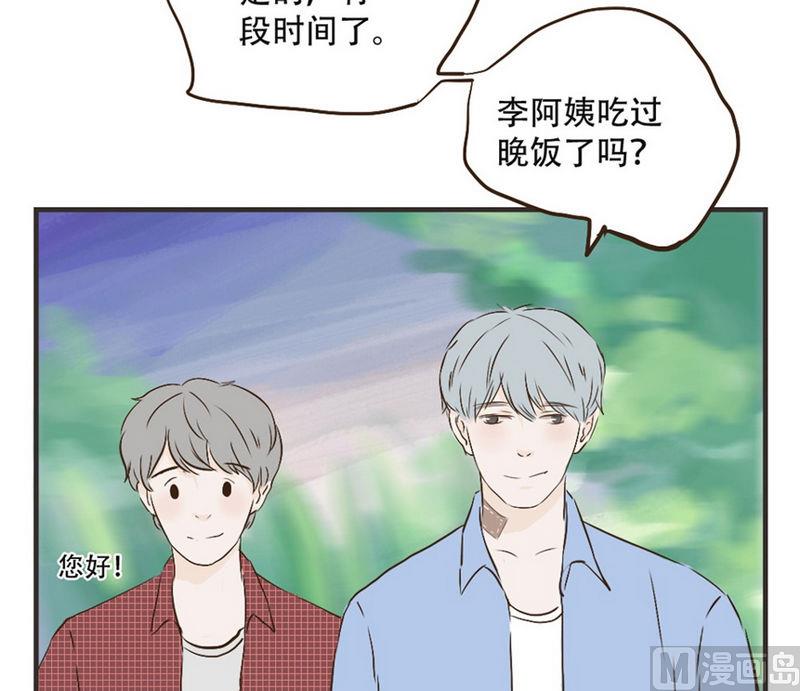 第35话 他有对象了-第35话