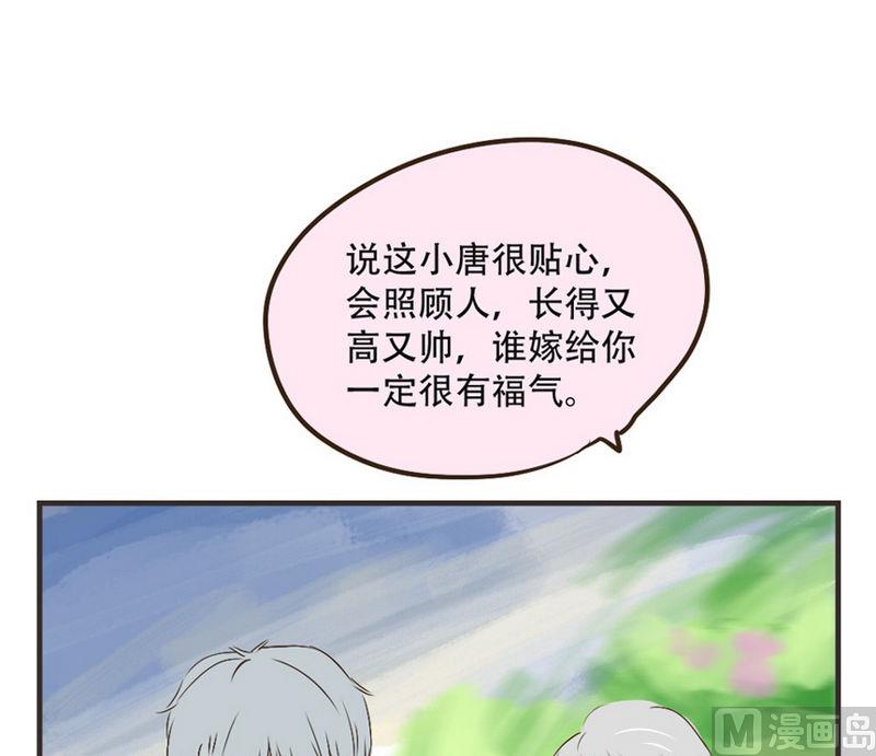 第35话 他有对象了-第35话